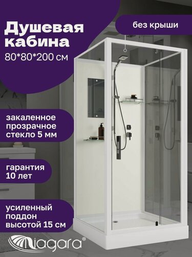 Изображение товара Душевая кабина Niagara Standart ST80/15Q/BK (80х80х210)