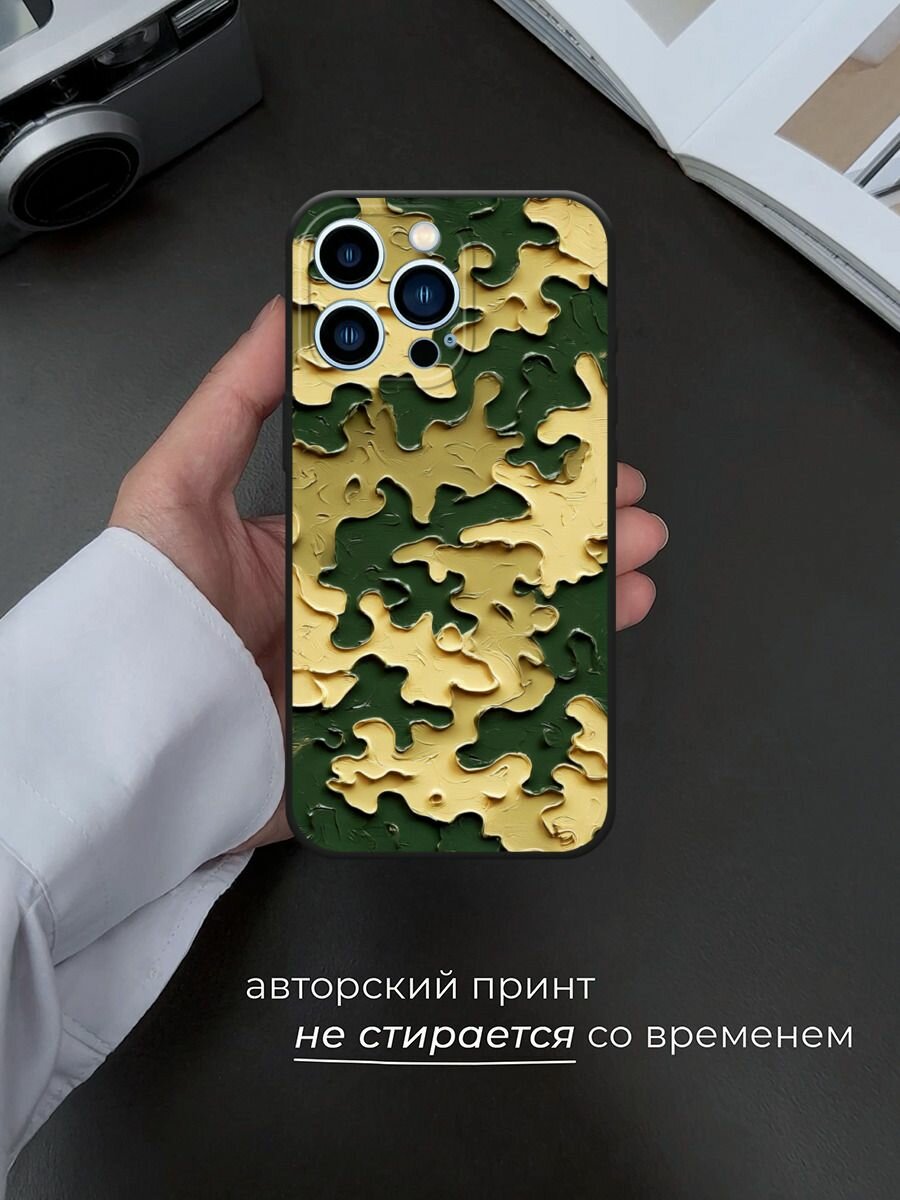 Черный матовый чехол на Apple iPhone 13 Pro / Айфон 13 Про с принтом Камуфляж краски 2 — фото 1