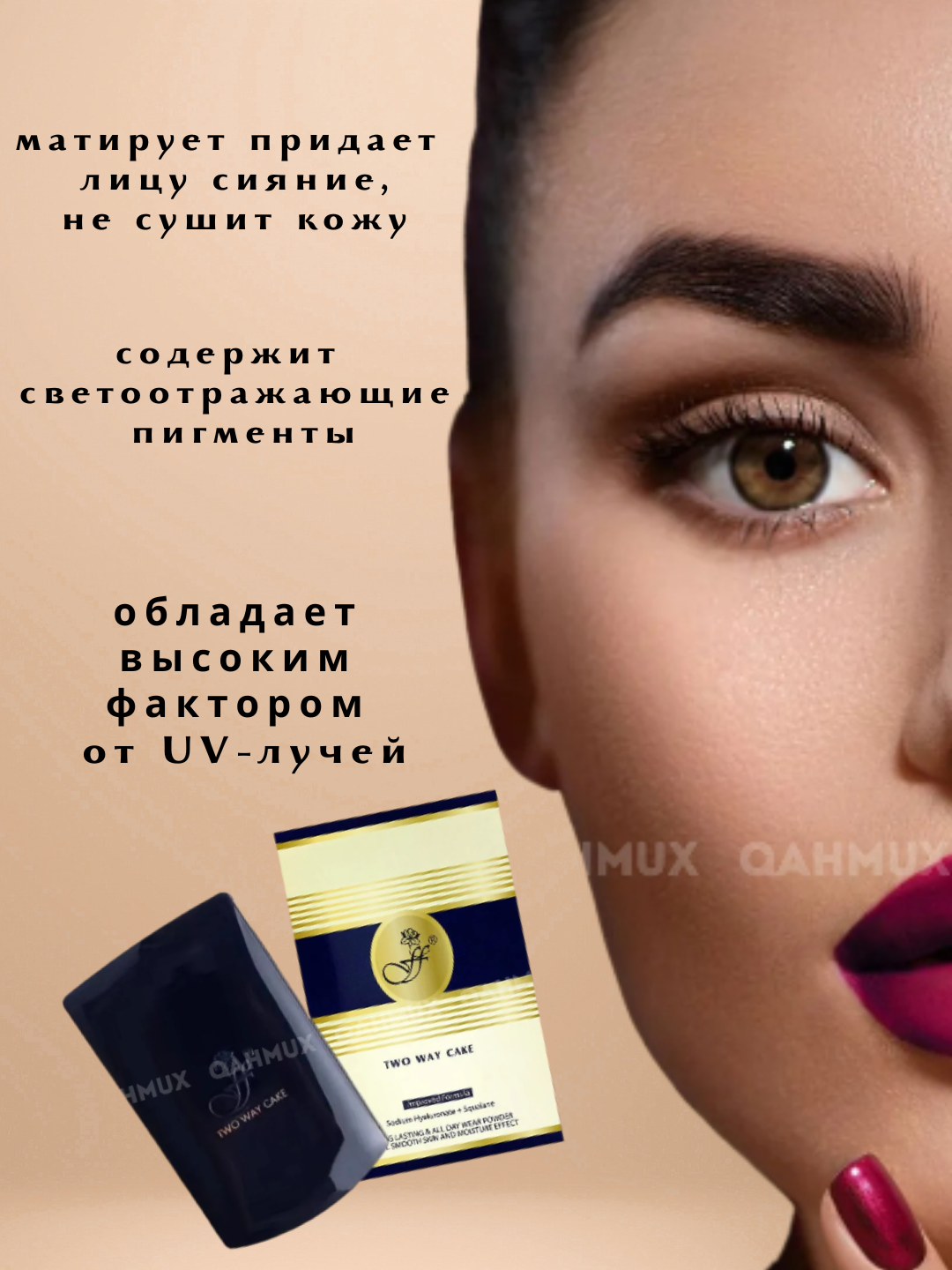 Upa Fleur Two Way Cake для лица, тон №02, натуральный, пудровый — фото 1