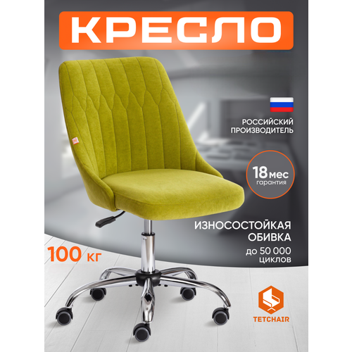фото Компьютерное кресло tetchair swan офисное, обивка: флок, цвет: олива