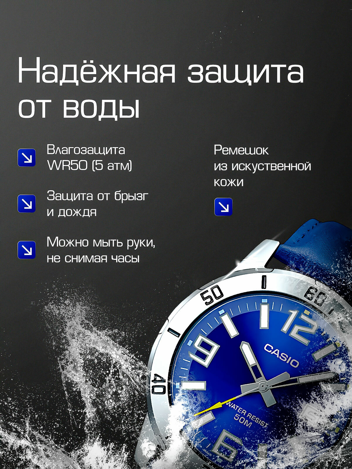 Наручные часы CASIO Collection, серебряный — фото 1