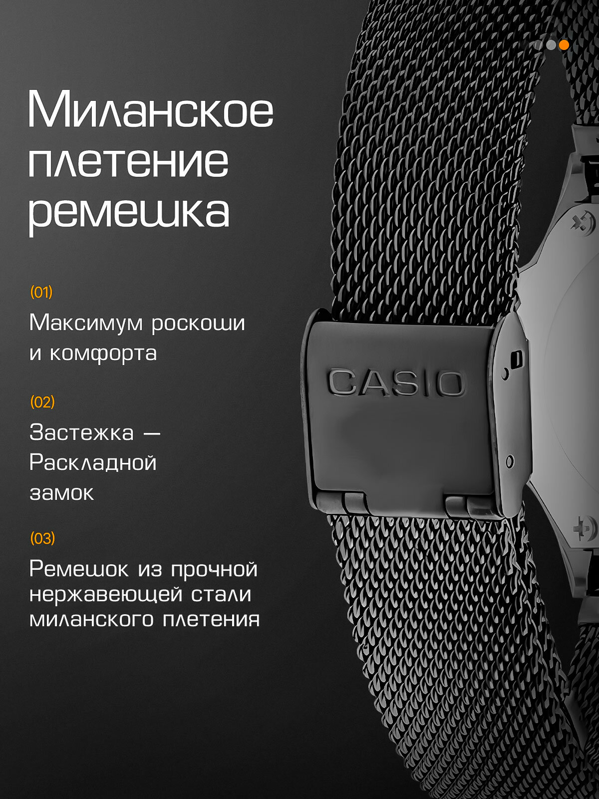 Наручные часы CASIO Vintage, черный — фото 1