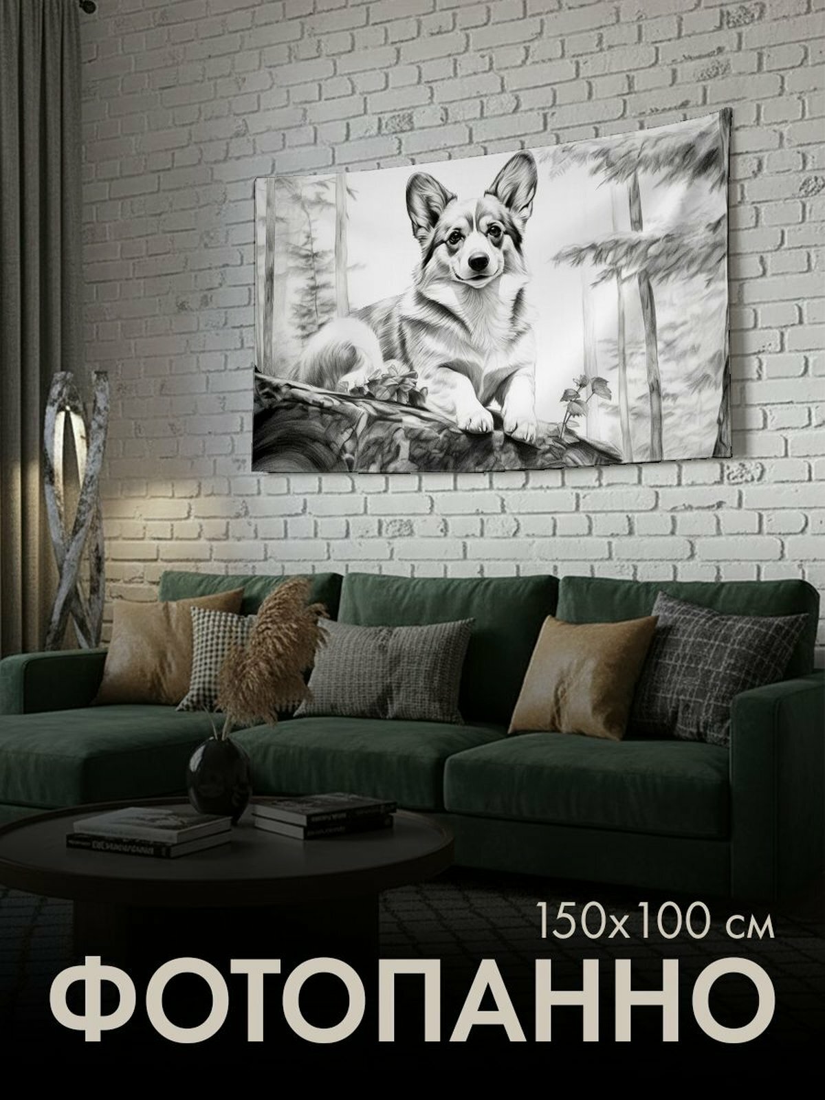 Панно тканевое PrintyFull / 150x100 см / картина, набросок