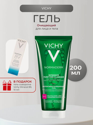 Изображение товара Vichy Нормадерм Интенсивно очищающий гель 200мл