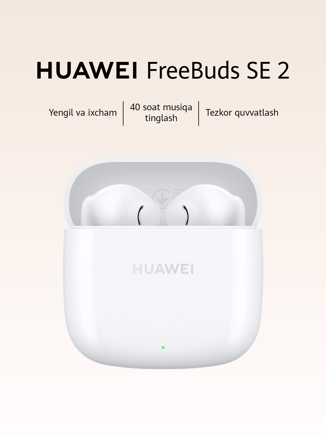 Наушники беспроводные FreeBuds SE 2, белый, 40 часов работы с подзарядкой, 510 мАч, IP54 влагозащита, 1 год гарантии