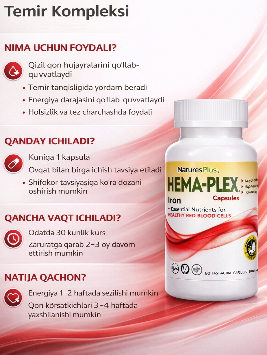 Комплекс NaturesPlus "Hema-Plex", для иммунитета, с железом и витаминами группы B, 60 штук