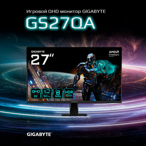 Изображение товара 27" Монитор Gigabyte GS27QA EK, IPS, 2560x1440, 180 Гц (GS27QA EU)