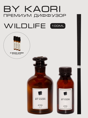 Изображение товара Ароматический диффузор для дома ароматизатор с палочками KAORI, набор S, WILDLIFE (Дикая природа)