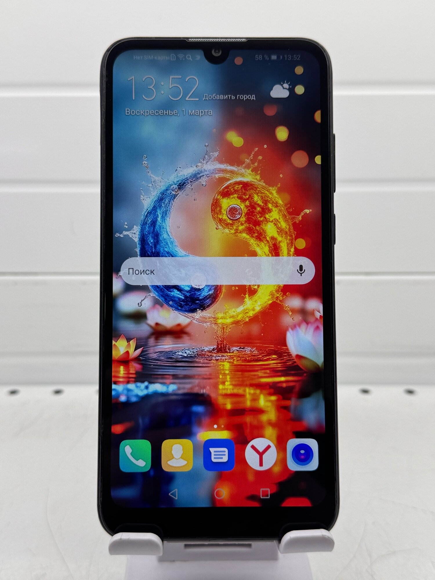 HUAWEI Y6 (2019), 2/32 ГБ, 2 SIM, Камера 13 МП, Android 9.0, Аккумулятор 3020 мАч, 4G LTE, черный
