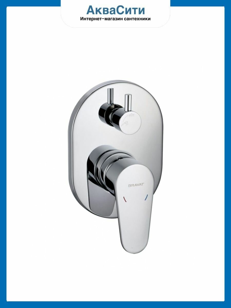 Смеситель для душа Bravat Eler 2-функц, Хром (FB848238CP-2-RUS)