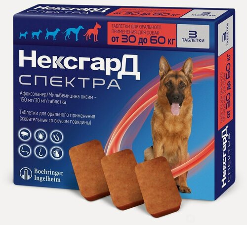 Изображение товара Таблетки от паразитов Boehringer Ingelheim "НексгарД Спектра" XL, для собак 30-60кг, водостойкие, 3шт