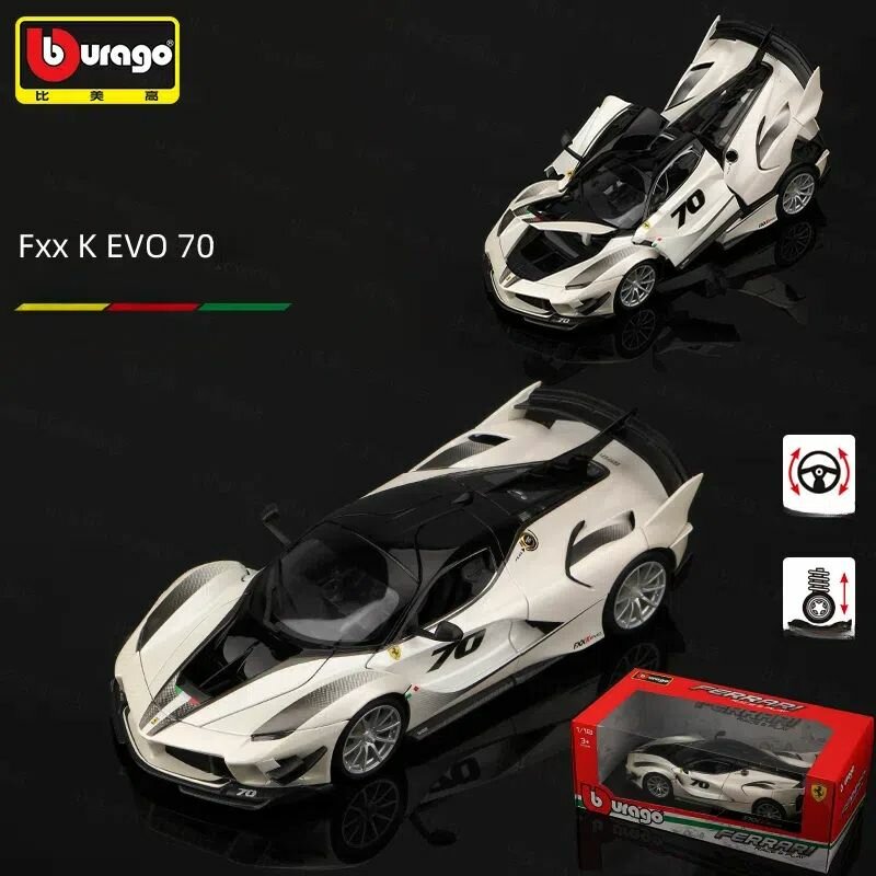 Машинка BBURAGO 1:18 феррари Fxxk Легкосплавный автомобиль Изысканные подарки