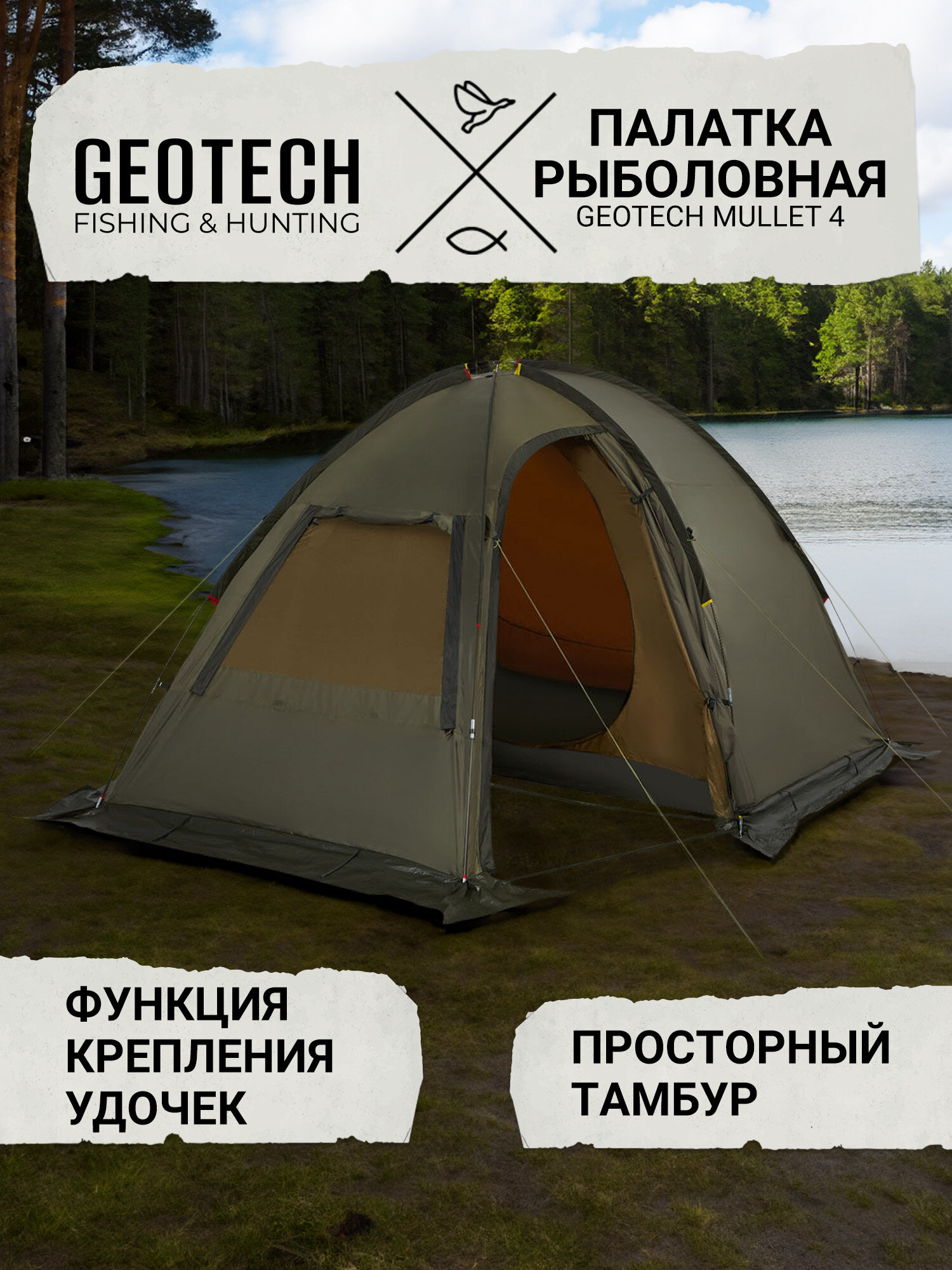128019-Y3 one size Палатка туристическая Tourist tent хаки р. one size