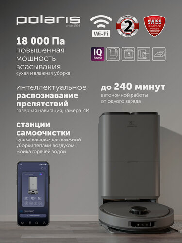 Изображение товара Робот-пылесос с влажной и сухой уборкой Polaris PVCRAC 7790 Pro Wi-Fi IQ Home, Графитовый