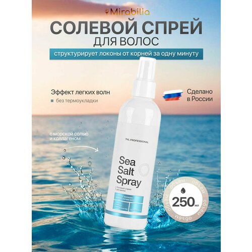 Солевой спрей TNL Sea Salt Spray для волос с морской солью для естественной укладки 250мл 539₽