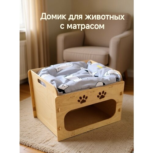 фото Дом для кошки / для собаки с матрасом lion need