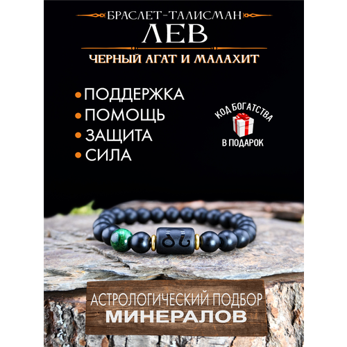 фото Браслет gold tree, малахит, 1 шт., размер 19 см, диаметр 7 см, черный, зеленый