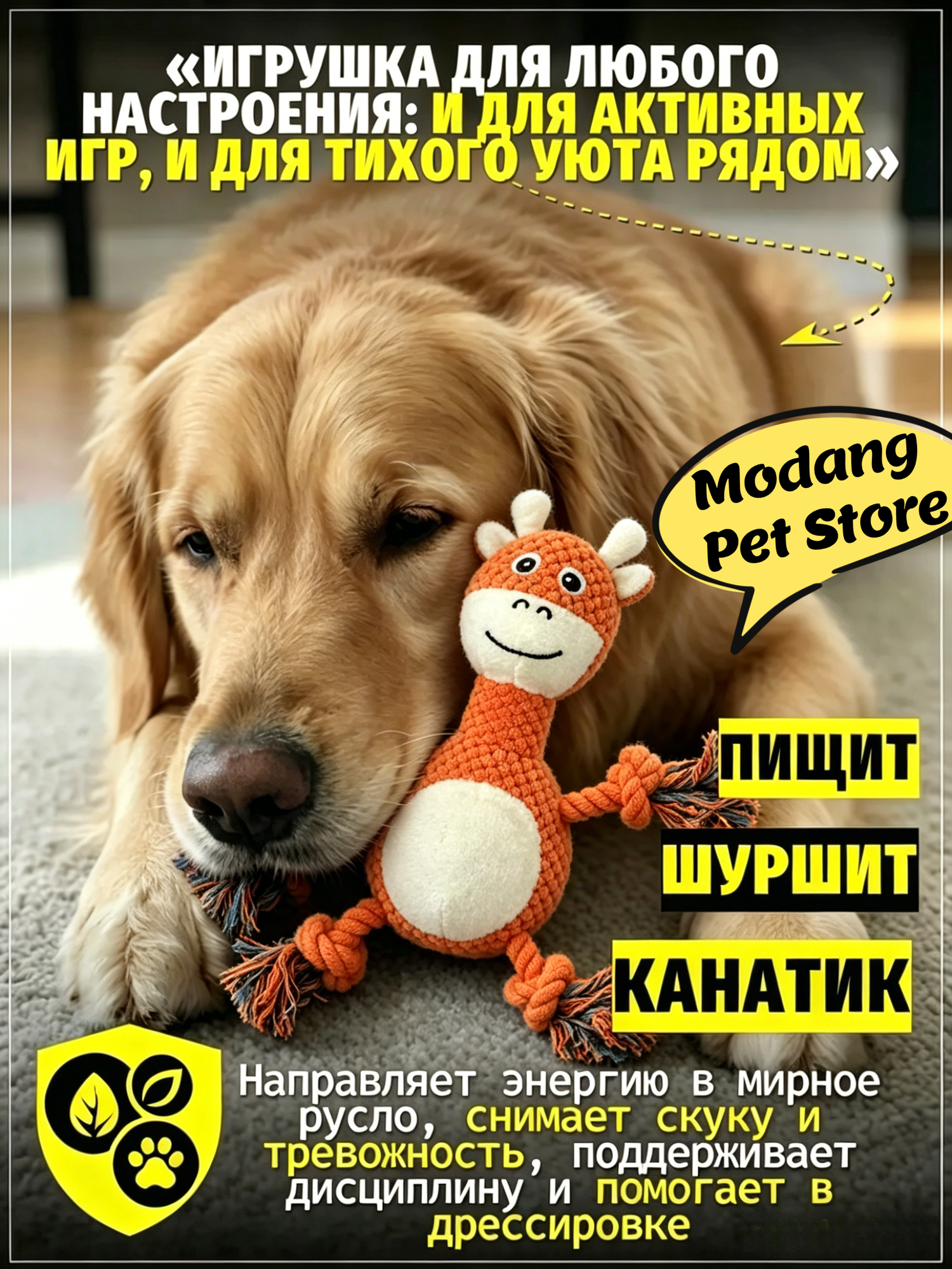 Игрушки для собак с пищалками и канатами для перетягивания каната, мягкие и интерактивные игрушки, устойчивые к стрессу