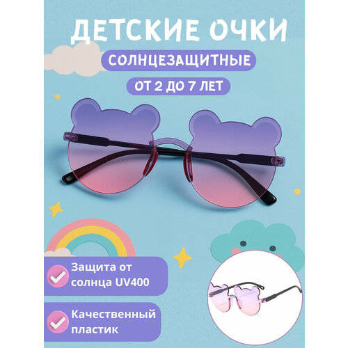 фото Солнцезащитные очки , розовый,