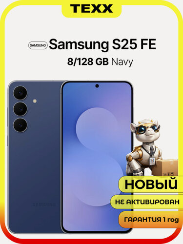 Изображение товара Смартфон Samsung Galaxy S25 FE Navy, 8ГБ/128ГБ, Dual: nanoSim+Esim