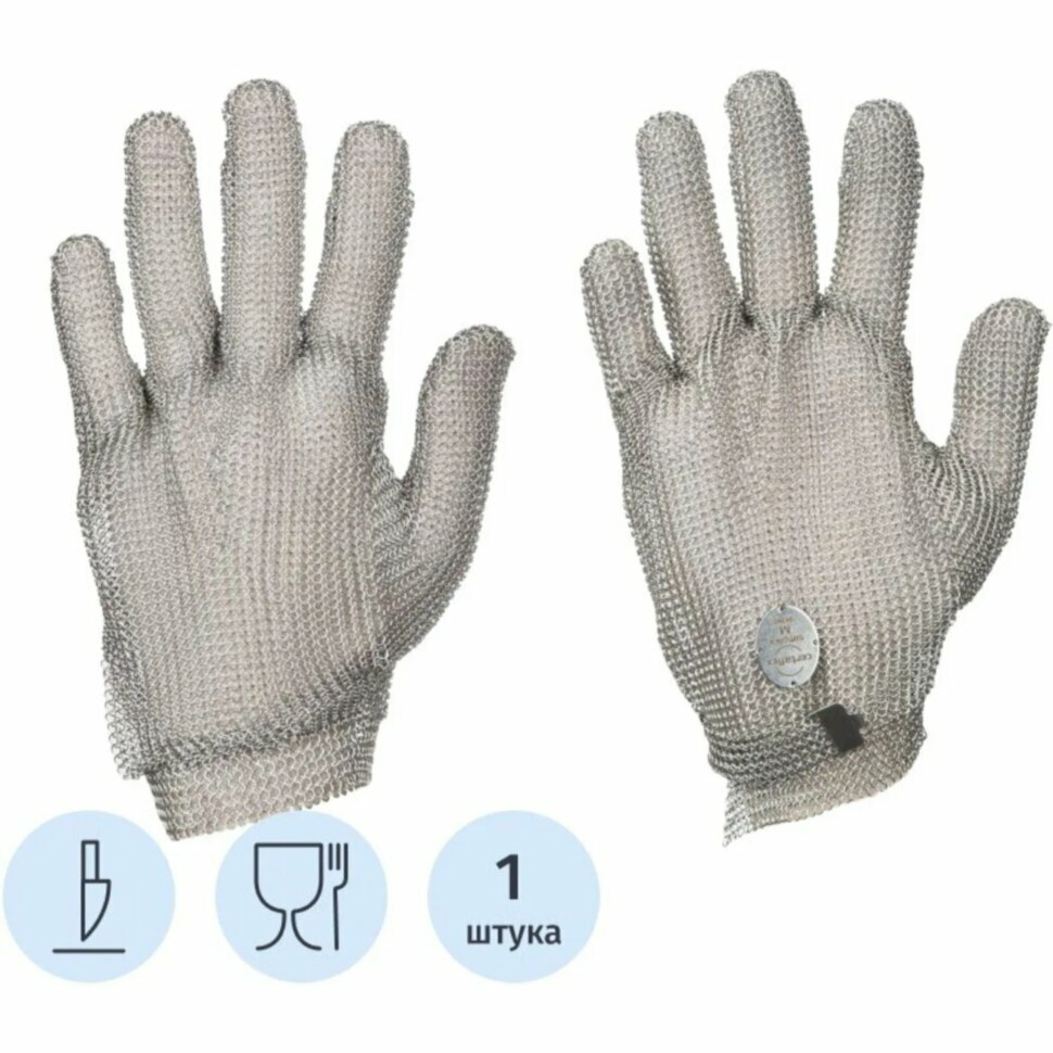 Перчатка кольчужная Certaflex Simplex (металлический крючок) CS0005009L р. L, 1789435