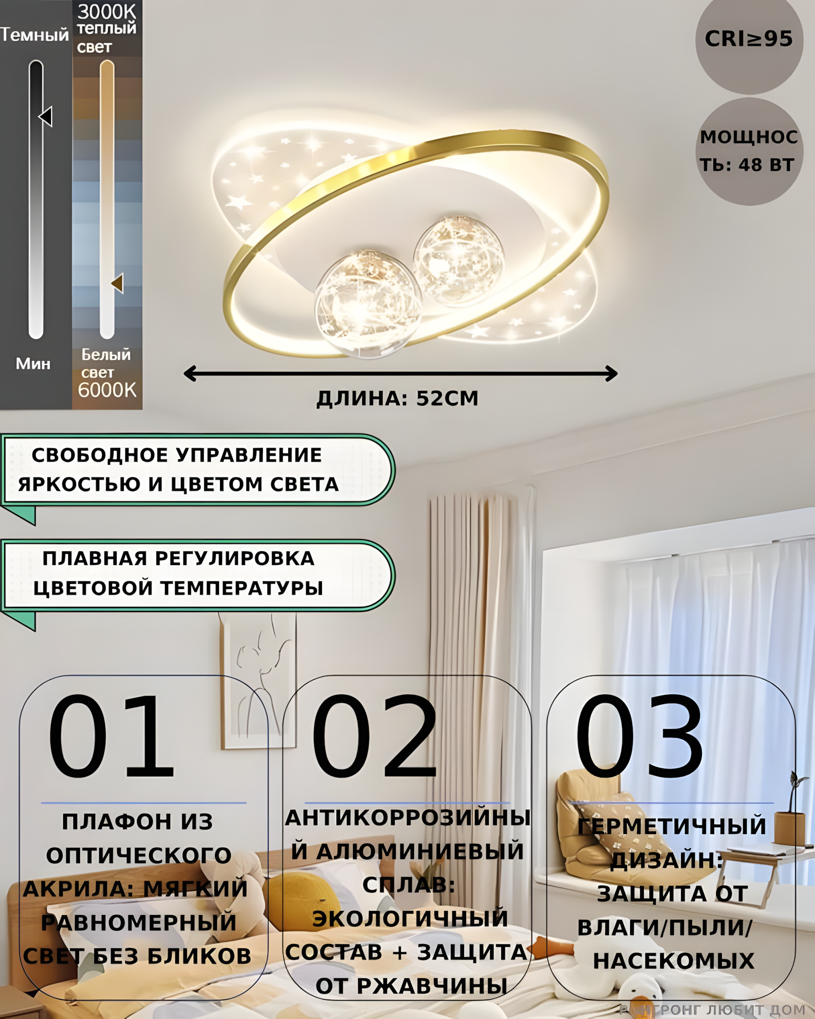 Потолочный светильник МебельДрев Full Star, овальный, пластик