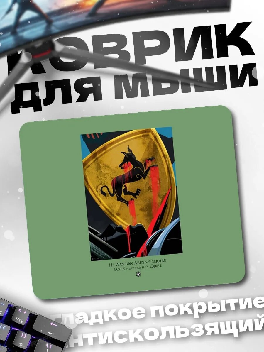 Коврик для мыши Гарцующий жеребец Ferrari