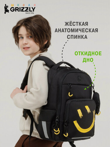 Изображение товара Рюкзак школьный GRIZZLY с карманом для ноутбука 13", анатомической спинкой, для мальчика, RB-659-3