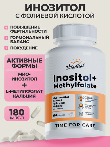 Изображение товара Инозитол + Фолиевая кислота 1000 мг Inositol + Methylfolate для женского и мужского здоровья, 180 капсул