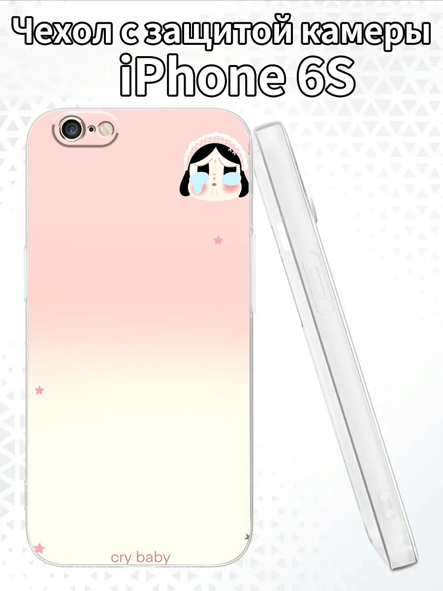 Чехол для iPhone6S с изображением Cry Baby