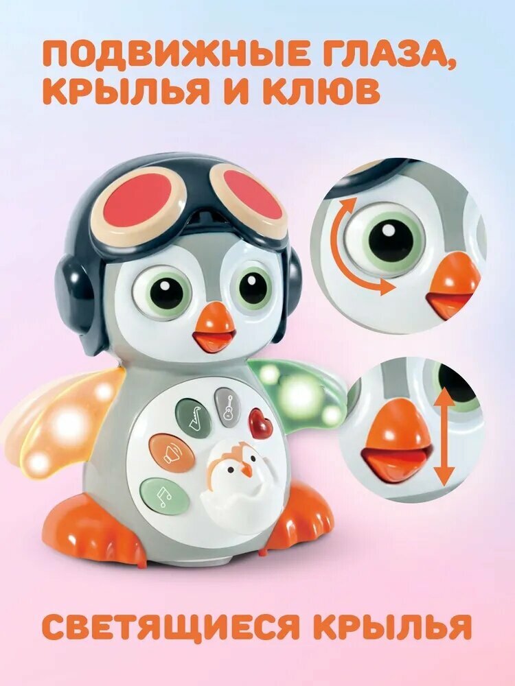 Интерактивная игрушка, пингвин для детей, передвигается и развлекает малыша — фото 1