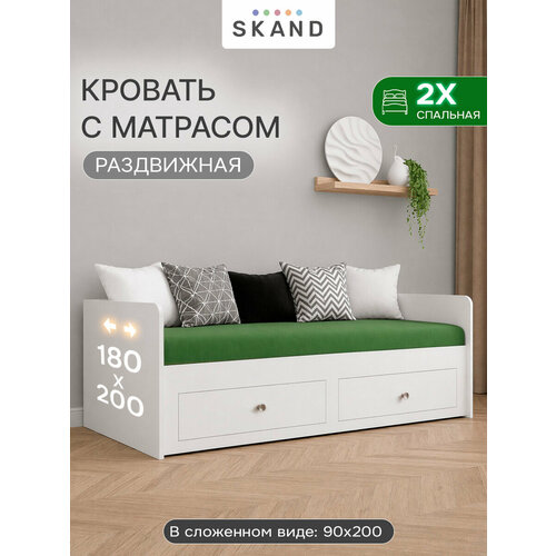 Двуспальная раздвижная кровать "Олива 6" с матрасом 90х200/180х200, белый Skand