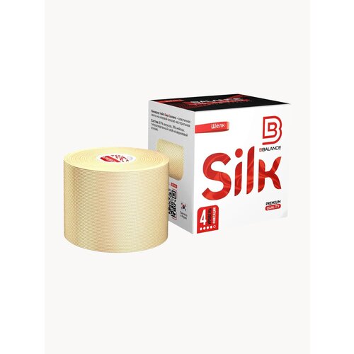 BBalance BASIC SILK, кинезио тейп для тела, синтетический шелк. Уровень фиксации 4. Размер 5см*5м, цвет бежевый