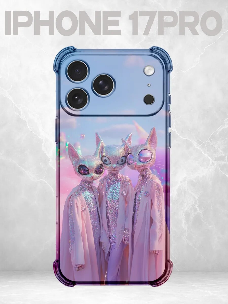 Чехол на iPhone 17 Pro с принтом Коты в пастельных плащах