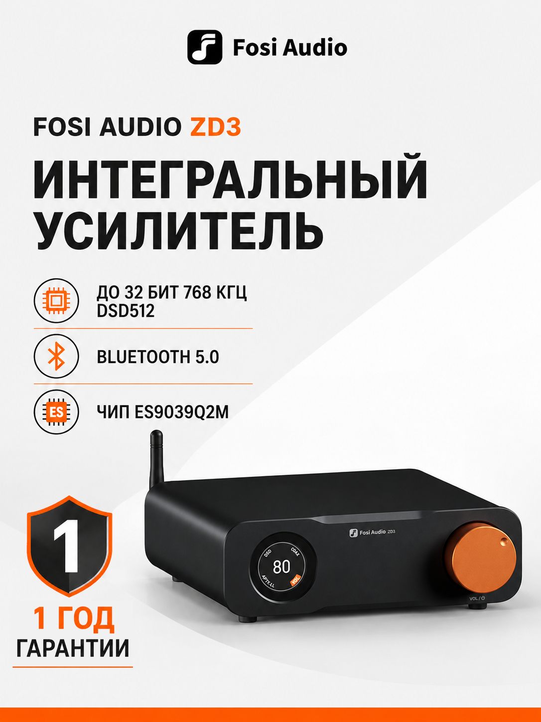 ЦАП Fosi Audio ZD3, цифро-аналоговый преобразователь, Bluetooth
