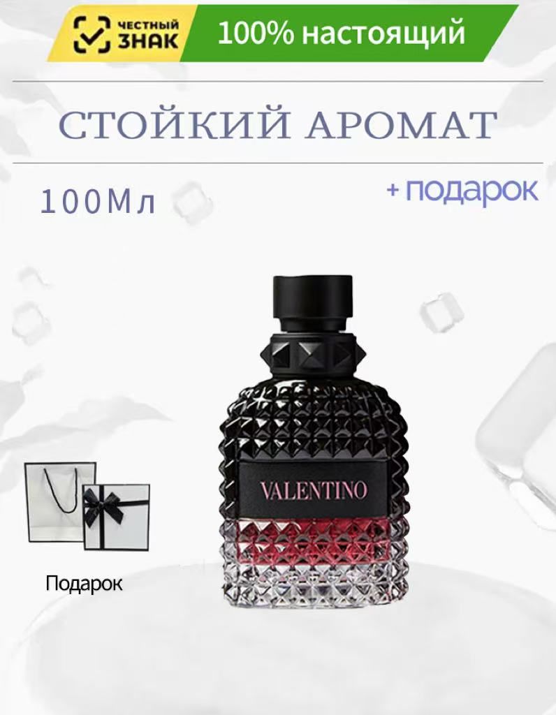 Парфюмерная водаVALENTINO UOMO BORN IN ROMA INTENSE 100 мл