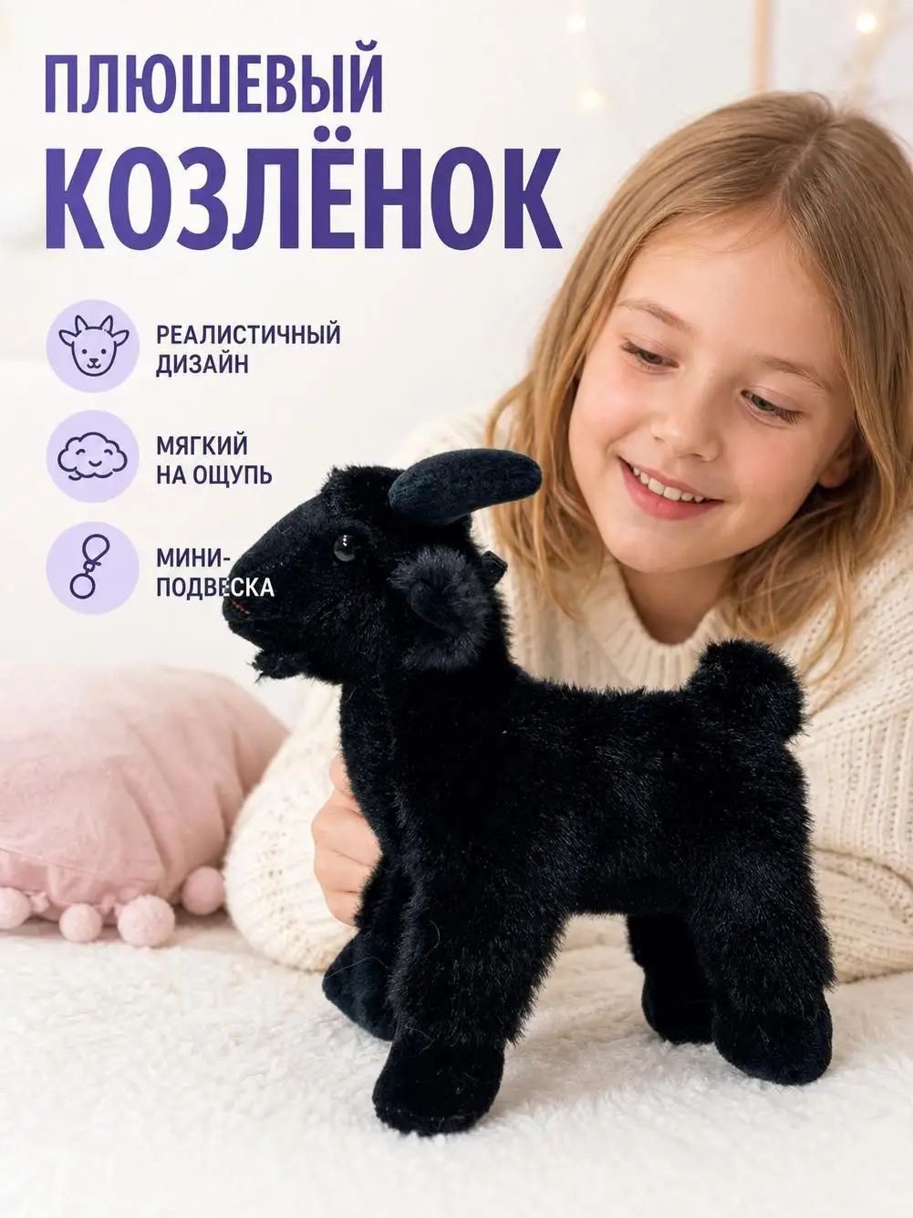 Петит