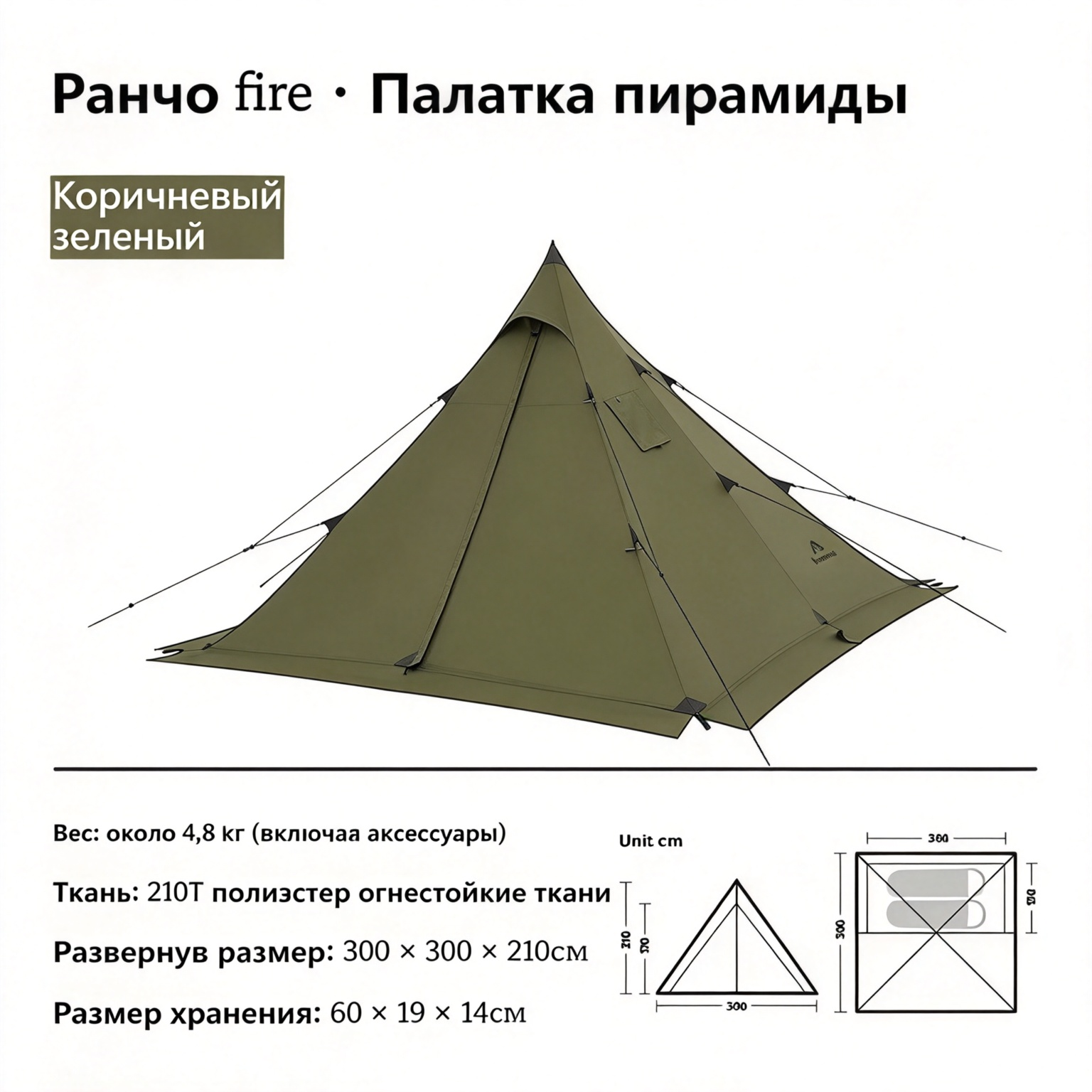 Naturehike Палатка-пирамида для кемпинга Многоформный CNK2300ZP025
