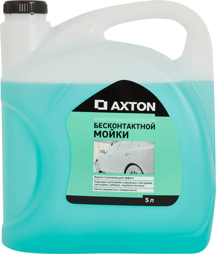 Средство для бесконтактной мойки Axton 5 л