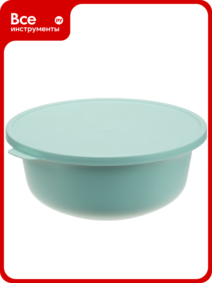 Миска IDEA тэсти 2.2 л с крышкой морская волна М 1363 Морская волна