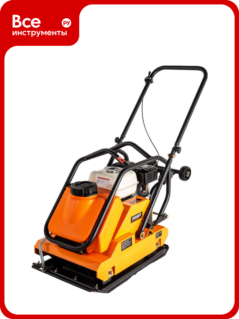 Виброплита с баком для воды 5.5 л. с. Gigant Honda Engine BVP95T-H160