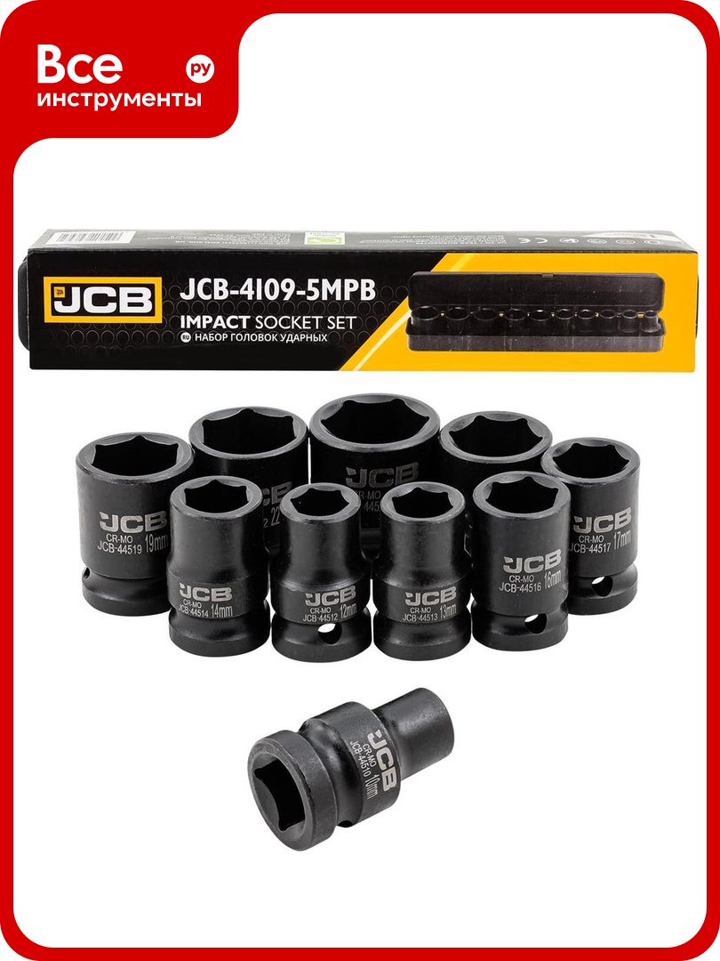 Набор головок ударных JCB 10 предметов  1 2  6 граней  10 12 13 14 16 17 19 21 22 24 мм  в металл  кейсе JCB 4109 5MPB 61730 