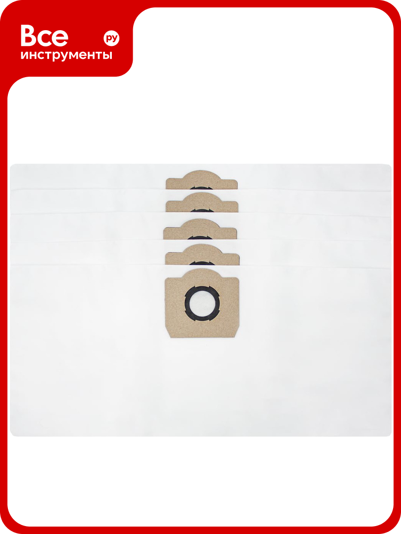 Мешки для пылесоса Karcher WD 3, Karcher WD 3 P Premium, Karcher MV 3, SE 4001, 20 л, ROCKSTAR K2(5)