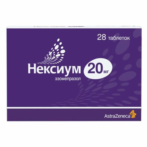 Нексиум таблетки п/о плен. 20мг 28шт
