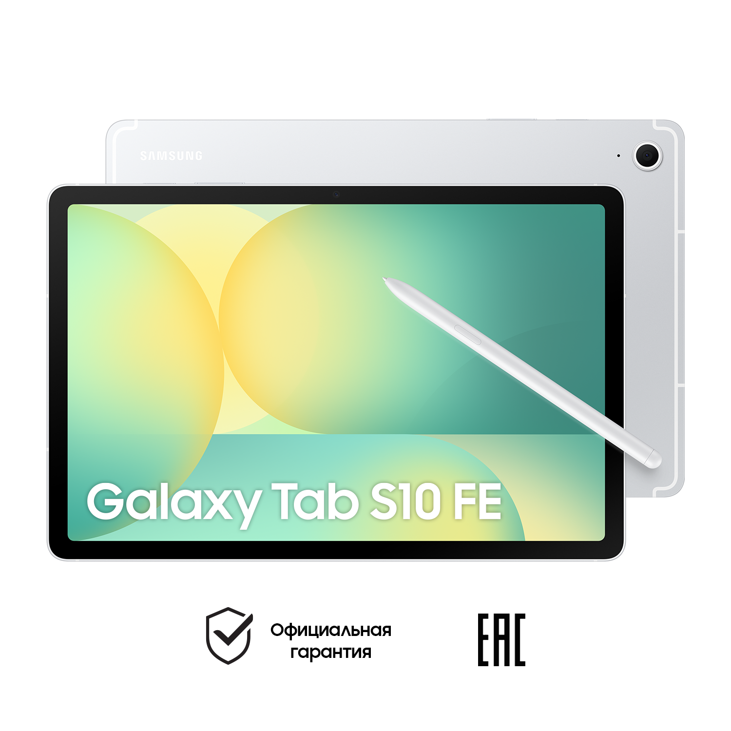 Планшет SAMSUNG Galaxy Tab S10 FE 10.9