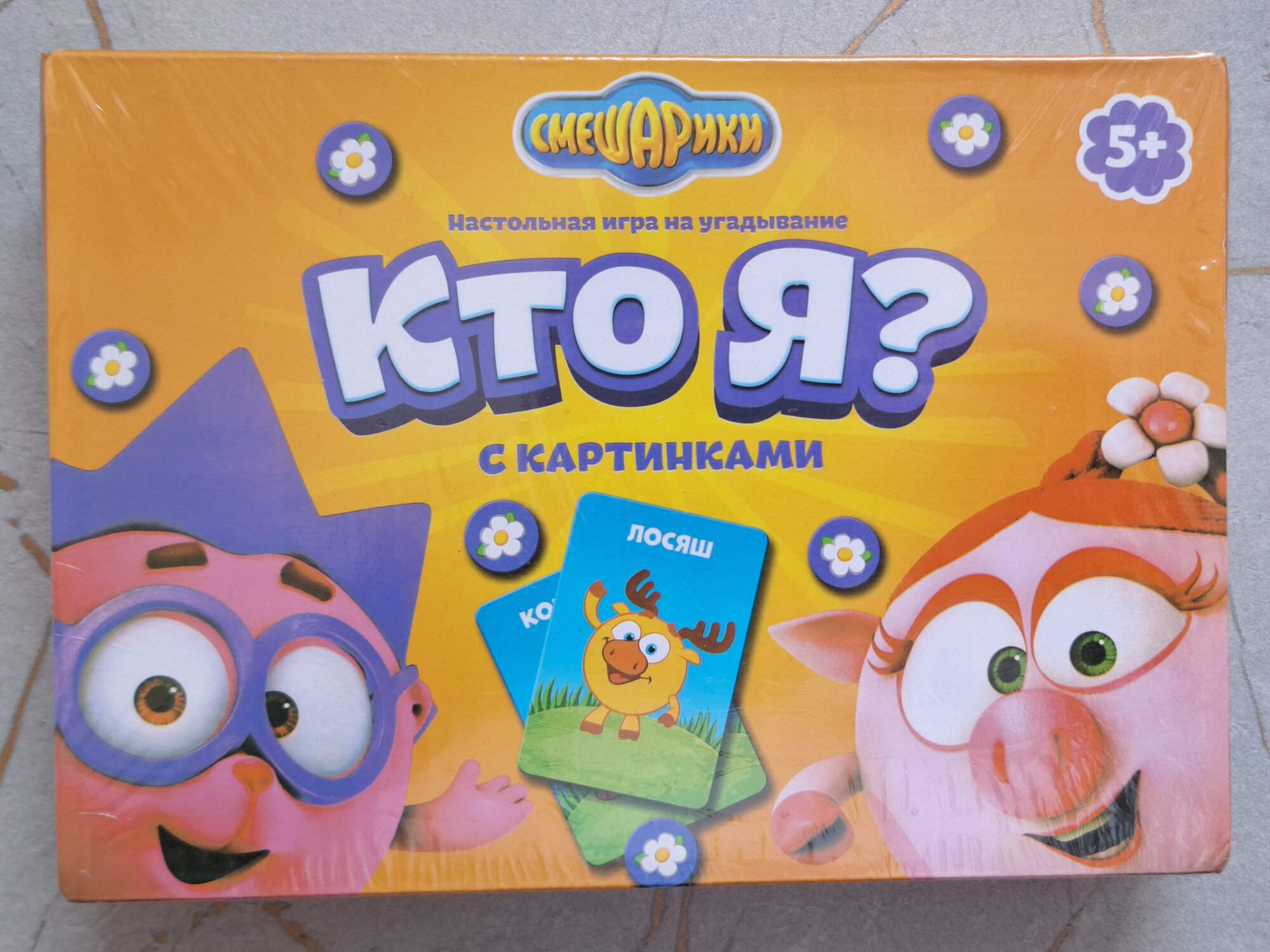 Детская Настольная игра "Кто Я?", с картинками Смешарики настольная игра на угадывание