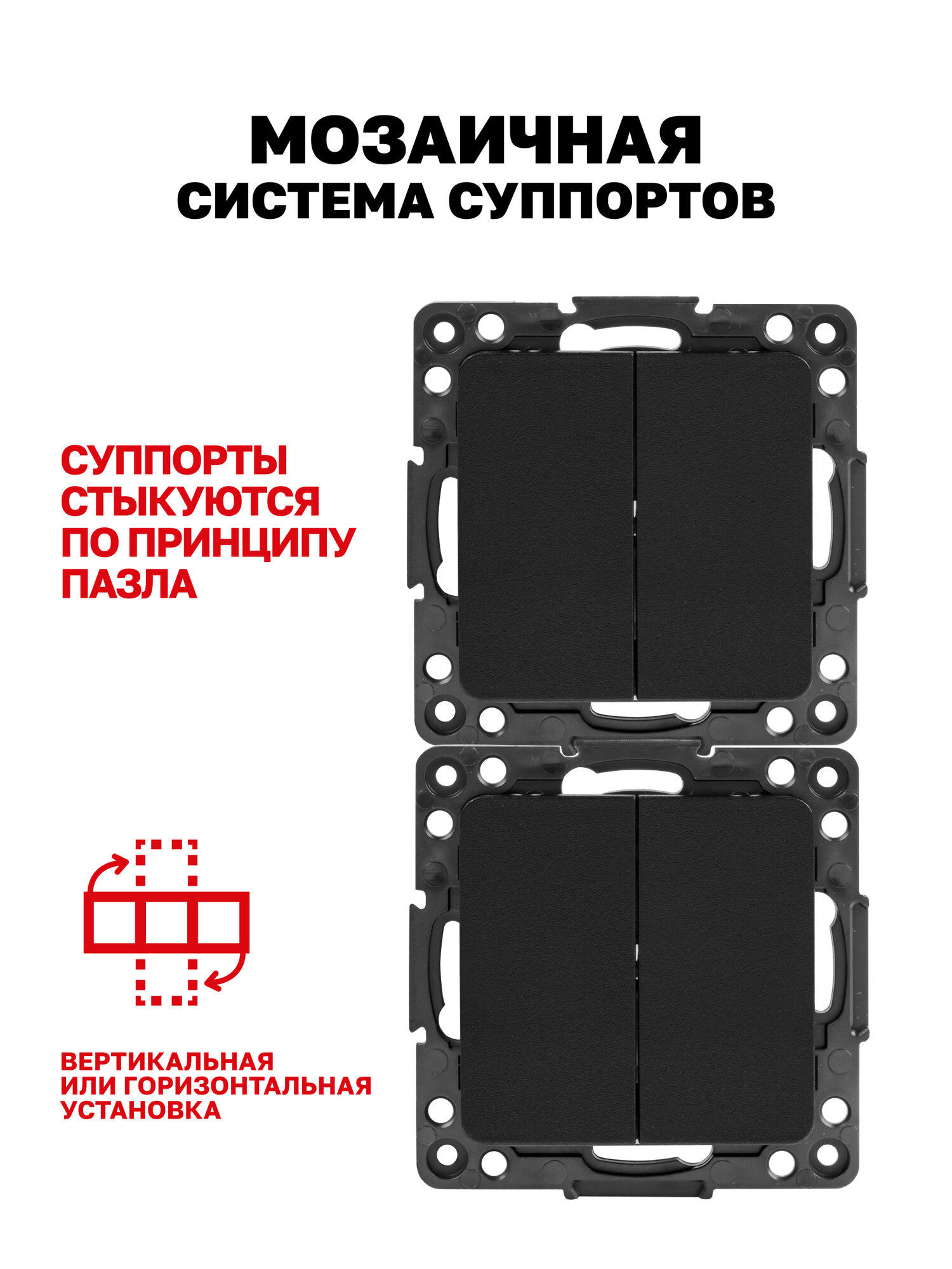 Механизм Выключателя EKF PROxima 2-клавишный, проходной, 10А, винтовые клеммы, черный, коллекция Стокгольм — фото 1