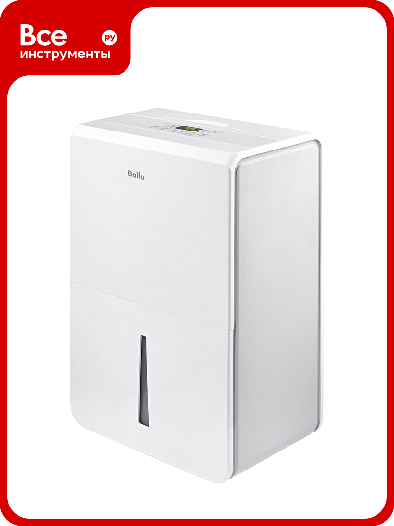 Осушитель воздуха Ballu BD50T НС-1481787