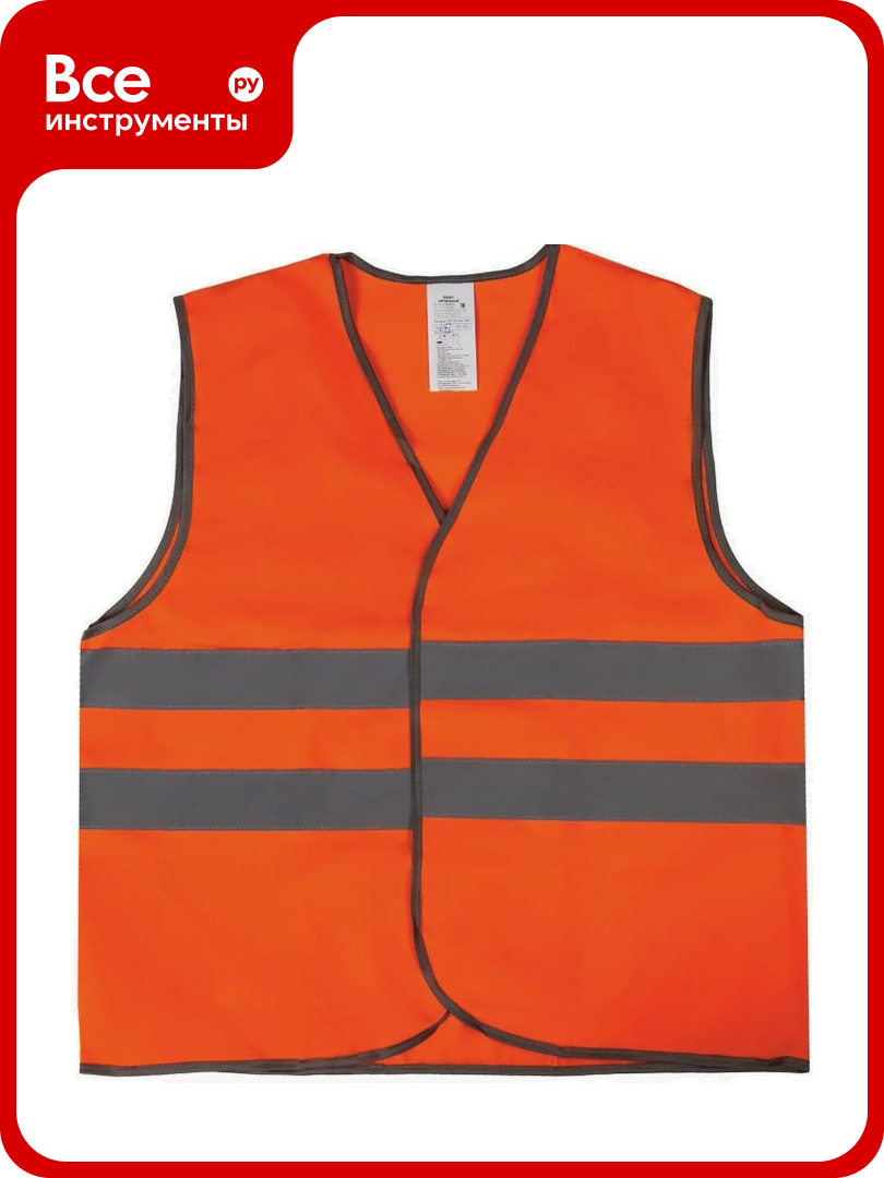 Жилет сигнальный Костромская Текстильная Компания тип 1а трик. полотно 120 350 застежка велькро Оранж XL (104-108) 170-176 4660319314043