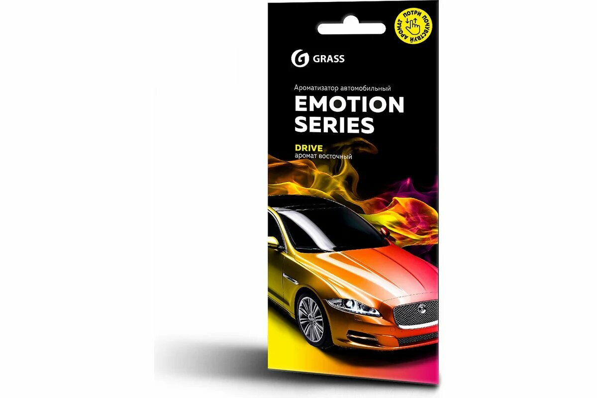 Grass Ароматизатор воздуха карт. Emotion Series Drive AC-0167